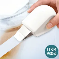 2025年最新】THANKO ワイドW超音波ブレードでシミ洗浄「トルン