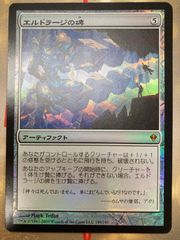 プロモ 寒け FOIL 第6版 アリーナ MTG - メルカリ
