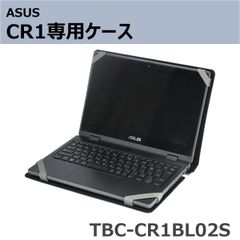 ASUS CR1⽤ケース TBC-CR1BL02S