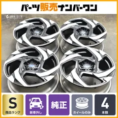 【極上品】スバル クロストレック 純正 ホイールタイヤ 2023年 スタッドレス スタッドレスタイヤセット | SUBARUタイヤ | 純正パーツ | SUBARU