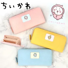 ☆ ちいかわ ラウンド長財布 財布 ちいかわ ラウンド長財布 長財布 ロング財布 さいふ サイフ 大人 女性 女子 レディース財布 大容量 使いやすい 可愛い かわいい おしゃれ ちいかわグッズ ウォレット お財布 多機能 収納 キャラクター 誕生祝い