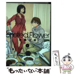 2025年最新】spotted flowerの人気アイテム - メルカリ