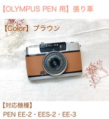 オリンパスTRIP35.PENEE-3 Olympus Trip35 / Pen Ee-3 Catalog Popular From August 1979