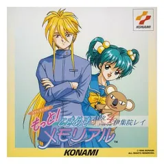 2025年最新】ときめきメモリアル CDの人気アイテム - メルカリ