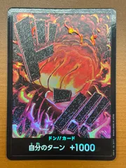 ドンカード サカズキ パラレル ★ ONEPIECE