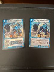 全速前進っ‼︎ 渡辺曜 sp - メルカリ