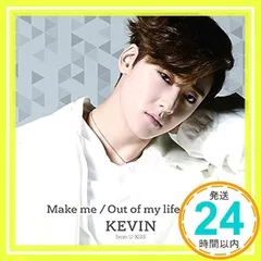 Make me/Out of my life feat.K ＜mu-mo盤＞ [CD] KEVIN（from U-KISS）_02