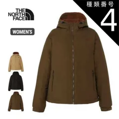 種類4：(KC)ケルプタン×カプチーノ/XL 2023fw THE NORTH FACE ザ・ノース・フェイス レディース コンパクトノマドジャケット 裏地フリースジャケット Compact Nomad Jacket NPW72330 日本正規代理店商品 (2