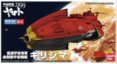 [중고] 플라스틱 모델 키리시마 [우주 전함 야마토 2199] 메카 컬렉션 No.10