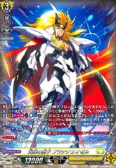 エイゼル　ゴールドパラディン　デッキパーツ 戦士を統べる光輝の獅子 ｜ 「カードファイト!! ヴァンガード