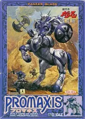 【新品・レア】機甲界ガリアン 人馬兵プロマキス・ジー　プラモデル backend=imagemagick;version=1;