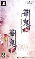 【中古】PSP 華鬼 ～夢のつづき～（ツインパック）■