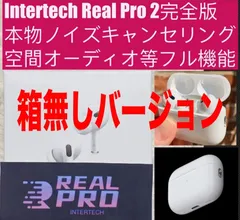 2024年最新】real pro 2完全版の人気アイテム - メルカリ