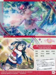 【中古】アニメ系トレカ 25[ノーマル]：優木せつ菜