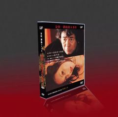 新品未開封】金田一耕助シリアス 5枚組 DVD-BOX（全話収録