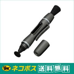 【ネコポス便配送 送料無料】ハクバ　レンズクリーナー　レンズペン3　フィルタークリア　ガンメタリック　KMC-LP14G
