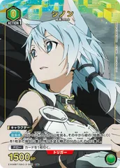 2025年最新】ユニオンアリーナ sao シノン 星2パラレル psa10の