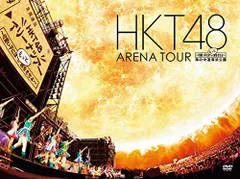 2024年最新】中古 HKT48 アリーナツアー~可愛い子にはもっと旅をさせよ 