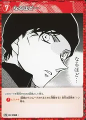 名探偵コナン　TCG　カードゲーム　vol.1　赤井秀一　キラ　なるほど… 2025年最新】なるほどキラ 赤井の人気アイテム - メルカリ