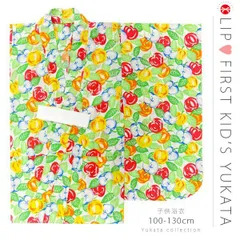 SALE！子供浴衣 キッズ 女の子 りんご白地 No003 サイズ100/110/120/130cm★在庫限りで終了です!!