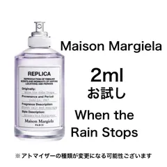 2024年最新】when the rain stopsの人気アイテム - メルカリ