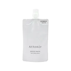 アテニアAttenir  ドレススノー デイエマルジョン  乳液  レフィル  50ml  美白乳液 DS乳液 クリックポストのサムネイル