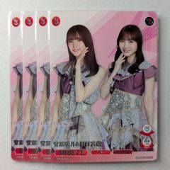乃木坂46 ビルディバイド ブライト　与田祐希 乃木坂46 ビルディバイド ブライト 与田祐希 - メルカリ