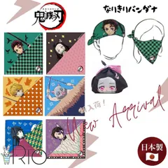 日本製　鬼滅の刃　　竈門炭次郎/竈門禰豆子/我妻善逸/胡蝶しのぶ/冨岡義勇/伊之助　入園・入学祝い・誕生日・プレゼント・ギフトに最適！made in japan