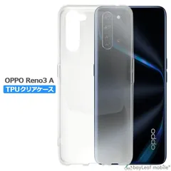 2024年最新】oppo reno 3a カバーの人気アイテム - メルカリ