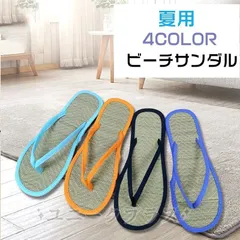 トングサンダル 草 ビーチサンダル スリッパ 夏用 滑り止め ビーサン 男女兼用 zyqxz02