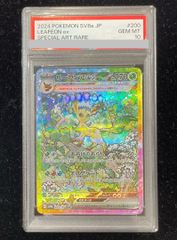 【PSA10】リーフィアex SAR 200/187