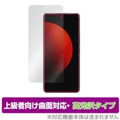 Mi 12 s Ultra 12Gb/512Gb ケースとフィルムの特典