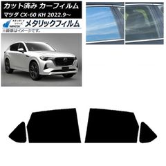 エイプ 車高アップキット DCR製 廃盤 希少 ダイレクトドットコム