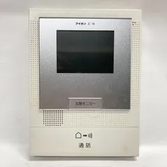 テレビ/映像機器 その他 2023年最新】モニター付親機の人気アイテム - メルカリ