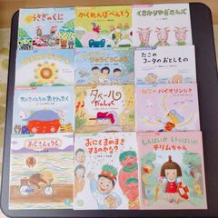 こどものとも おはなしチャイルド　計60冊セット 絵本まとめ売り こどものとも おはなしチャイルド 計60冊セット 絵本まとめ売り