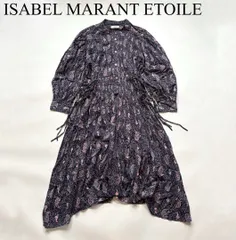2025年最新】ISABEL MARANT ETOILE レディース ロングワンピース
