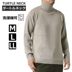 ニットセーター 《02ベージュ》 新品 未使用 メンズ タートルネック 7ゲージ 暖 洗濯機OK【H1X】【ゆうパケット】 ファッション