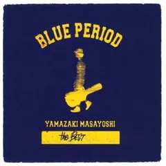 YAMAZAKI MASAYOSHI the BEST BLUE PERIOD 2CD【CD、音楽 中古 CD】レンタル落ち