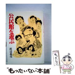 [オリジナル浮世絵] お子たちなぐさみめんないにてめはなをく事 [おもちゃ絵] オリジナル浮世絵] お子たちなぐさみめんないにてめはなをく事