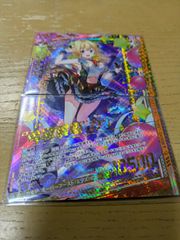 希望誓姫カナ 上・下半身２枚セットオーバーブースト ゼクス