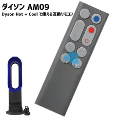 2026年最新】ダイソン am09の人気アイテム - メルカリ