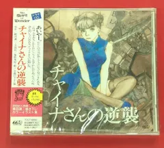 2025年最新】 The Spirit of Wonderの人気アイテム - メルカリ