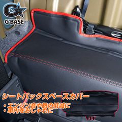 30プリウス 純正レザーコンソールパッド 後期 レッドステッチ Gs 