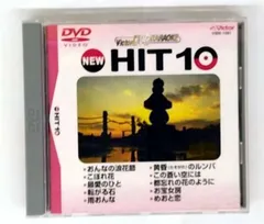 2025年最新】ビクターDVDカラオケの人気アイテム - メルカリ