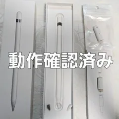 未使用　Apple Pencil 第1世代　アップルペンシル第一世代 2025年最新】apple pencil 第1世代 未使用の人気アイテム - メルカリ
