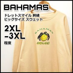 ドレットスマイル 刺繍 ビッグサイズ スウェット トレーナー 古着 古着