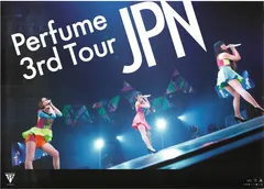 2025年最新】perfume jpn ポスターの人気アイテム - メルカリ