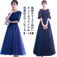 五分袖 ミモレ丈 ワンピース  体型カバー フォーマルドレス チュール ロング丈 かわいい 春 レース おしゃれ 夏 袖あり パーティードレス 秋 冬 着痩せ フォーマルドレス ロング 袖付き#gurug571854
