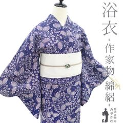 【中古】 夏物 浴衣 リサイクル 綿絽 木綿 綿 絽 作家物 落款有り 紅桔梗色 蝶 リーフ 夏 カジュアル 手縫い仕立て 濃紫 浴衣 ゆかた 夕涼み 花火大会 花火 お祭 仕立て上がり 身丈167 裄丈69.5 Ｌサイズ みやがわ sb16109