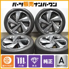 ほげちゃん様オーラ純正タイヤホイールセット バリ溝 センターキャップ有り